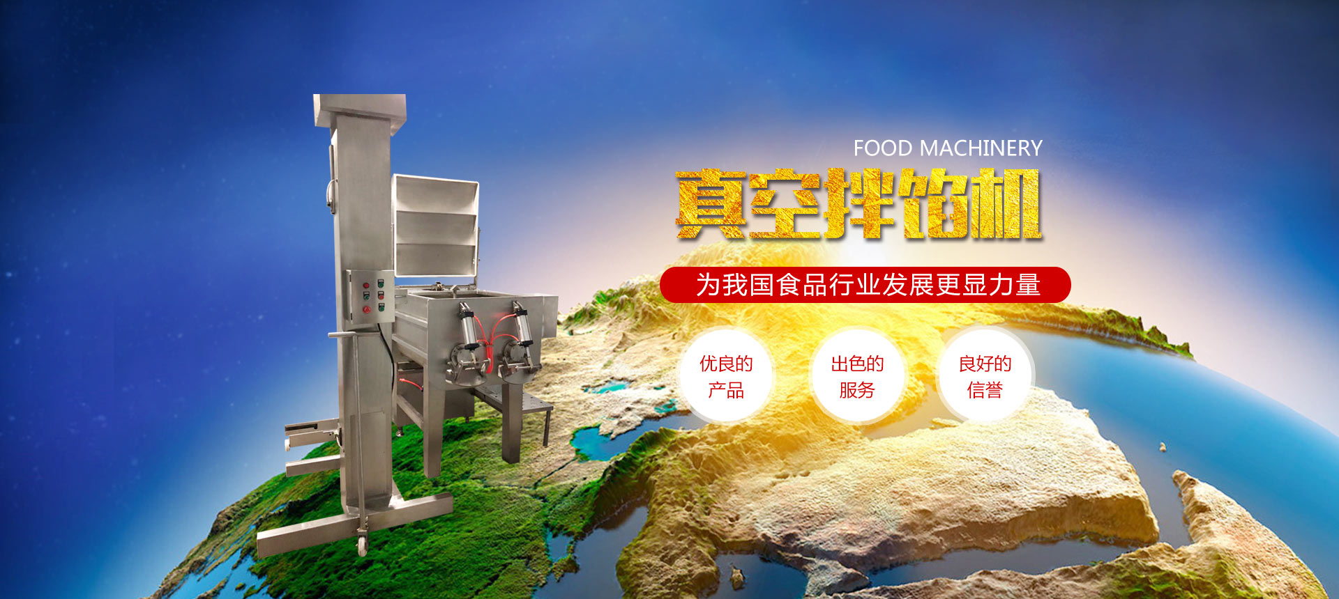 安丘市綠洲環保科技有限公司